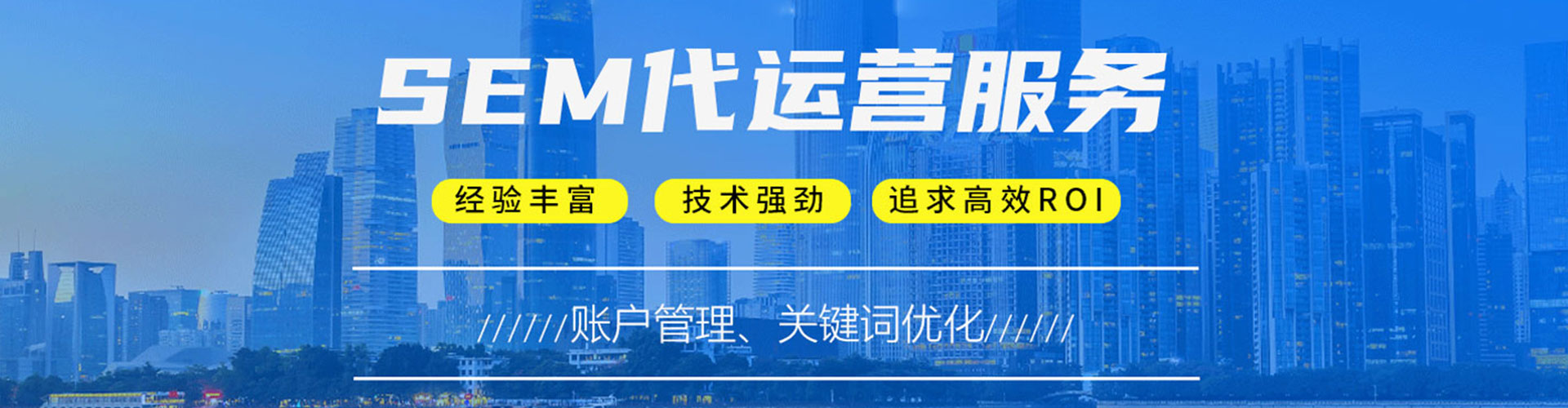 新宾百度搜索推广