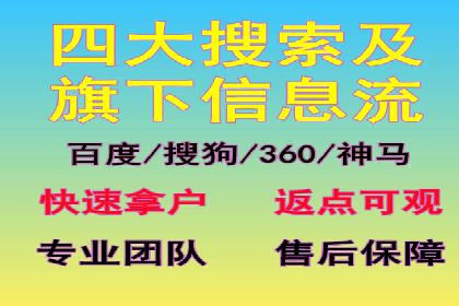 深度解读：信息流广告行业的未来发展趋势与挑战