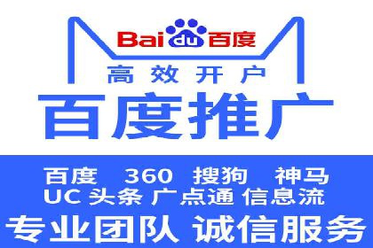 百度包年竞价策略：提升广告转化率的秘诀
